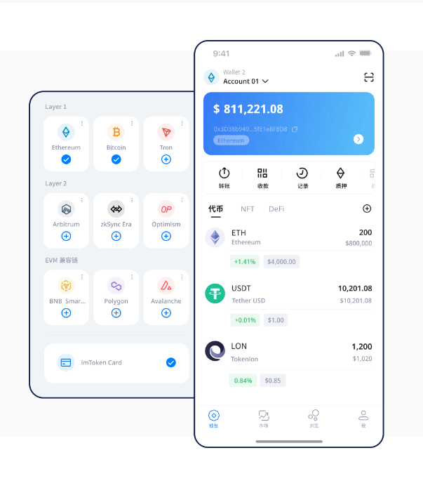 TokenPocket钱包授权怎么打消和检察